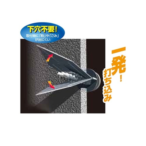 VA0000DボードアンカーV台紙20個