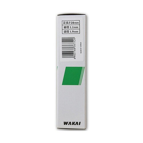 仕上げ釘 ベージュ 20mm 3000個