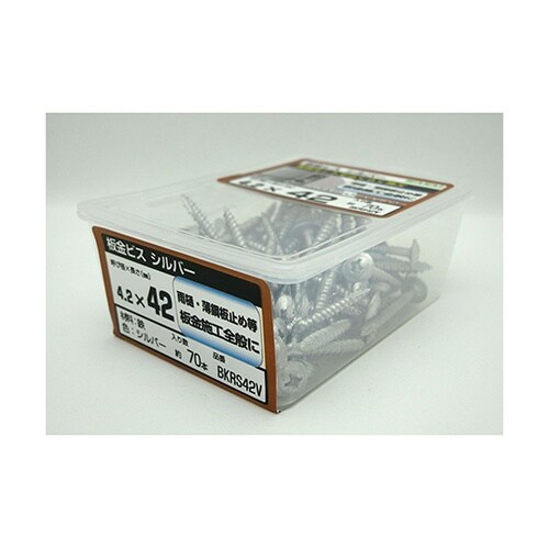 BKRS42V 板金ビスシルバー 70個