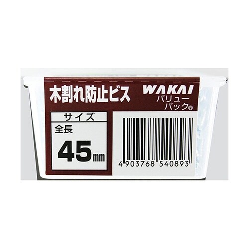 木割れ防止ビス 太さ3.8mm×41mm