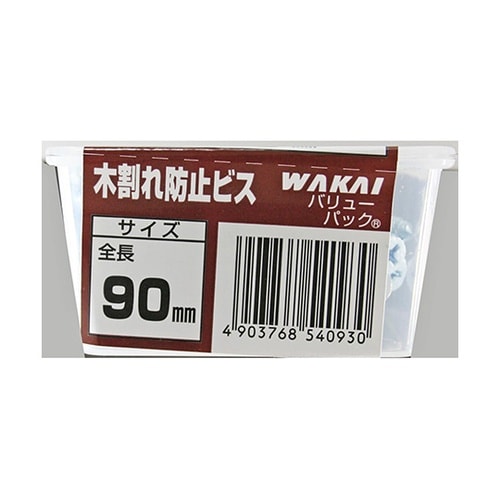 木割れ防止ビス 太さ4.2mm×90mm