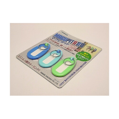 MGPT−2C−2 マグピタット青水色緑