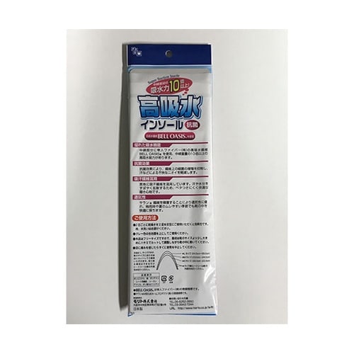 高吸水 インソール 女性用 フリー