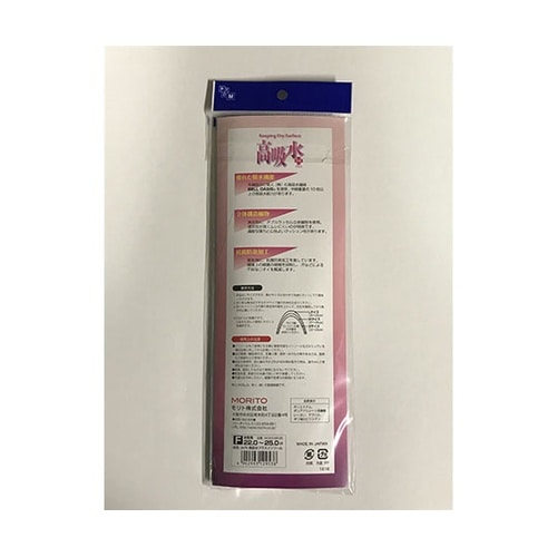 高吸水プラス インソール 女性用 フリー