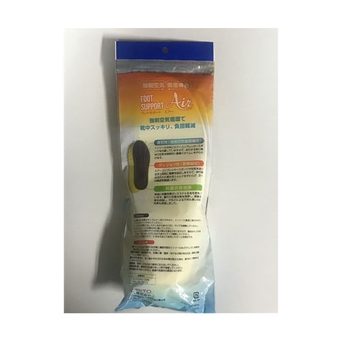 フットサポートエアー インソール L