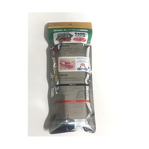 吸湿発熱 ボアー インソール 男性用