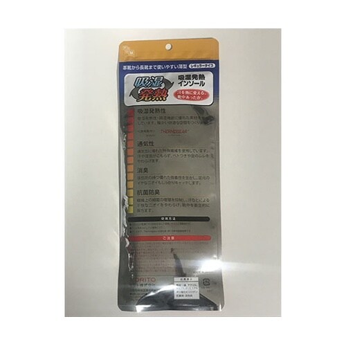 吸湿発熱 レギュラーインソール女性用 S