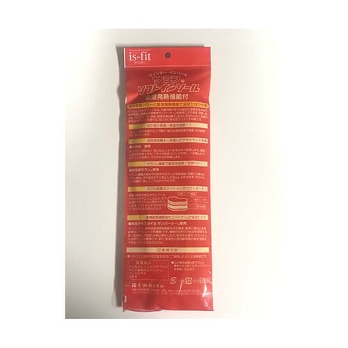 ソフトサラン インソール 女性用 L