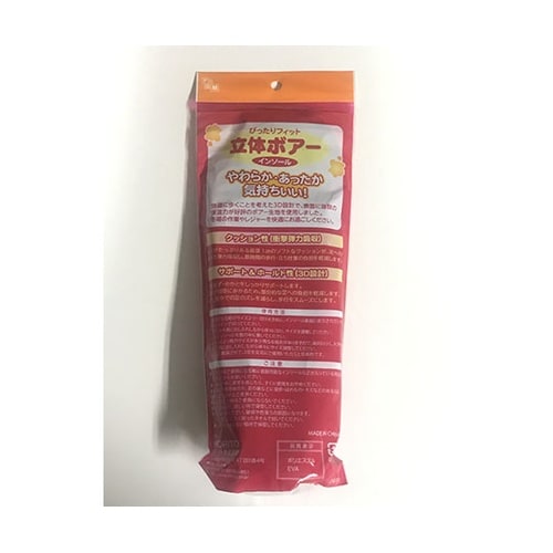 立体ボアー インソール 女性用