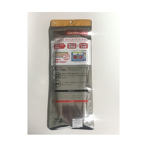 is−fit サーモ インソール