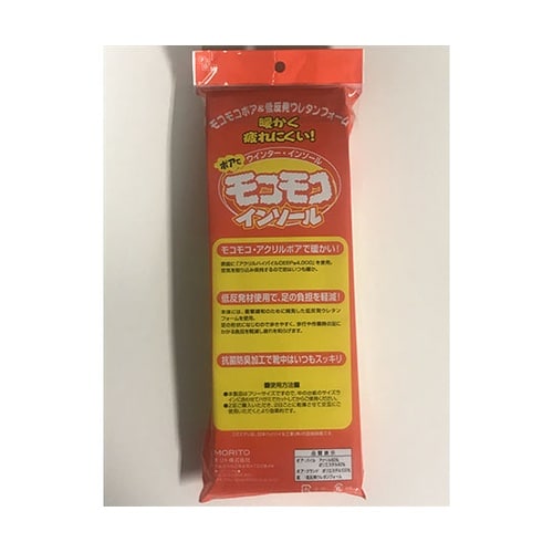 is−fit モコモコ インソール