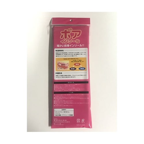 is−fit ボア インソール 女性用