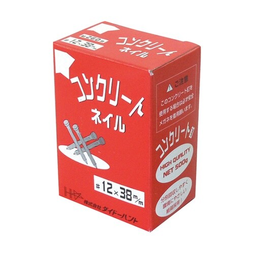 00021042 コンクリート釘