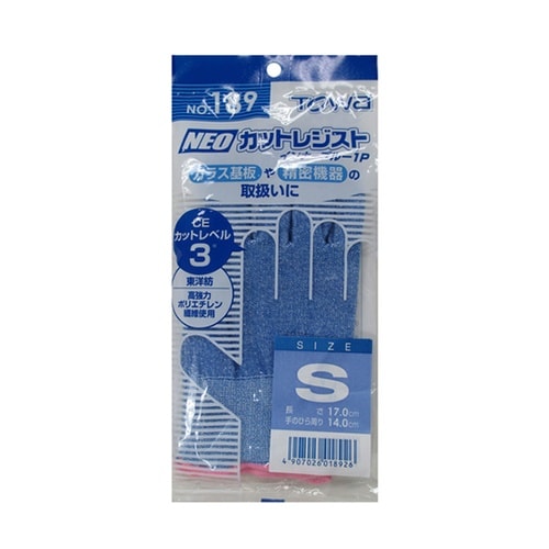 189S 耐切創手袋 S