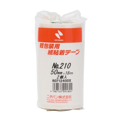 210H50 紙粘着テープ 2巻入り