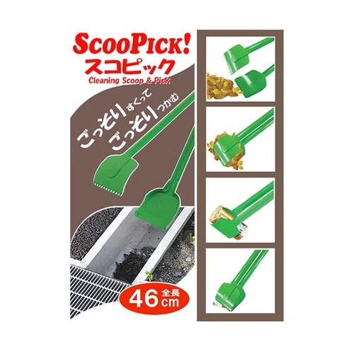 731339 2代目スコピック