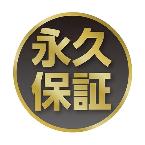 8200BPLH1.5ポイントレンチ短軸