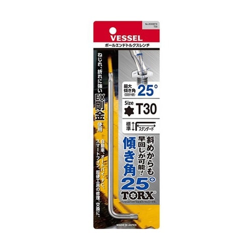 ボールエンドトルクスレンチ 8500BT