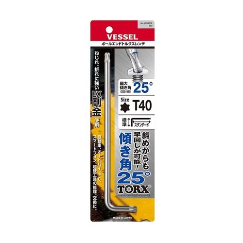 ボールエンドトルクスレンチ 8500BT