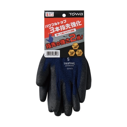 859S ウレタン背抜き手袋