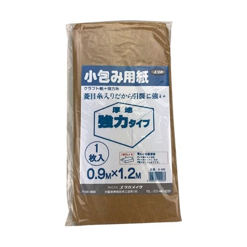 A442 梱包用品 小包み用紙糸入り強力