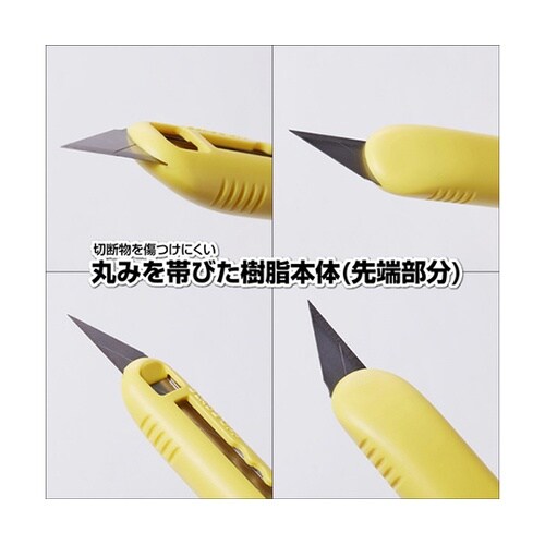 A553P カートリッジ式カッター