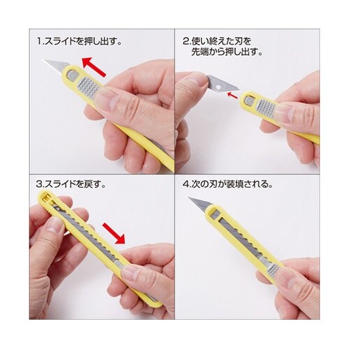 A553P カートリッジ式カッター