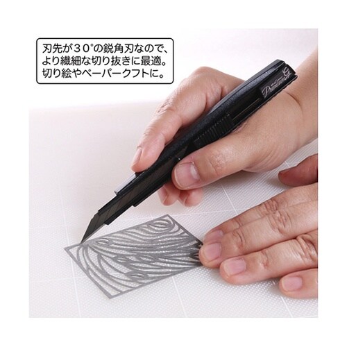 BA15P 替刃A型刃先30°黒刃10枚