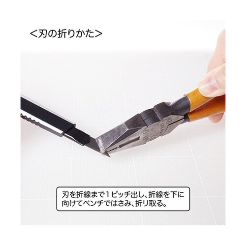 BA15P 替刃A型刃先30°黒刃10枚