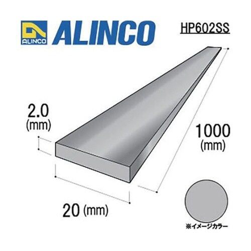 HP602SS アルミフラットバー銀1m
