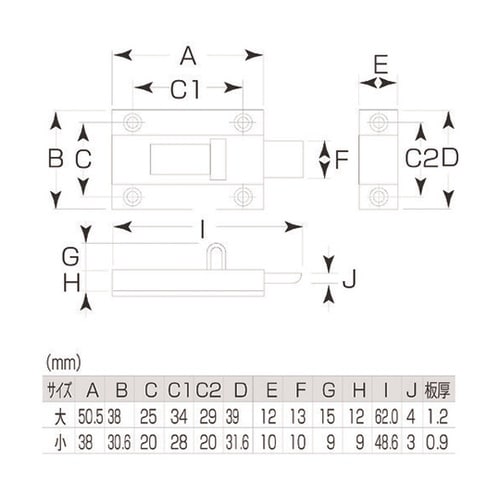 HSK3000050 角ラッチ大50.5