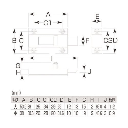 HSK3000070 角ラッチ小38mm