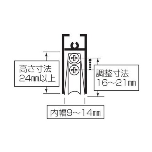 S228M9A00 サッシ用 取替戸車