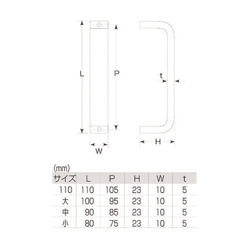角型ハンドル100HL裏ビス S−260