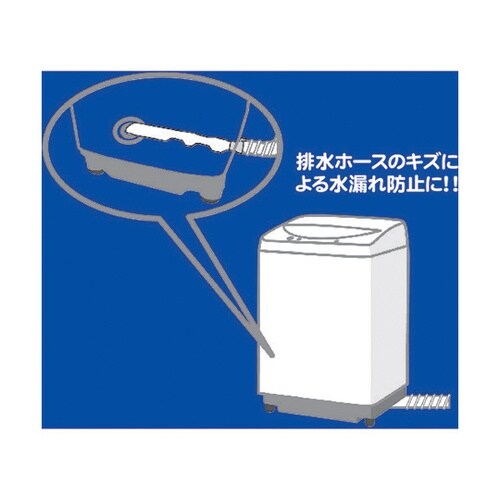 洗濯機用真下排水パイプセット 幅60×長