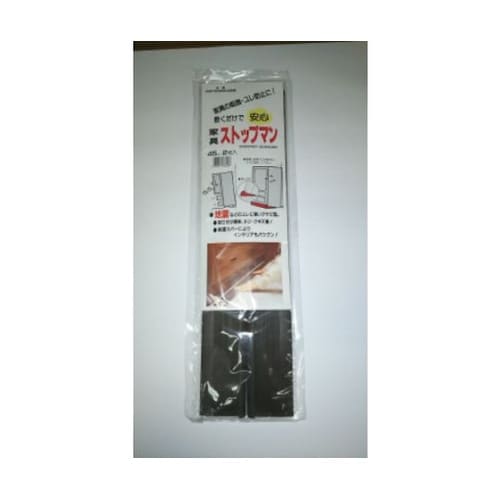 家具ストップマン 450 ブラウン(パッ