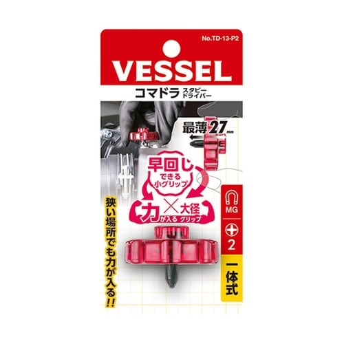 TD13P2 コマドラスタビードライバー