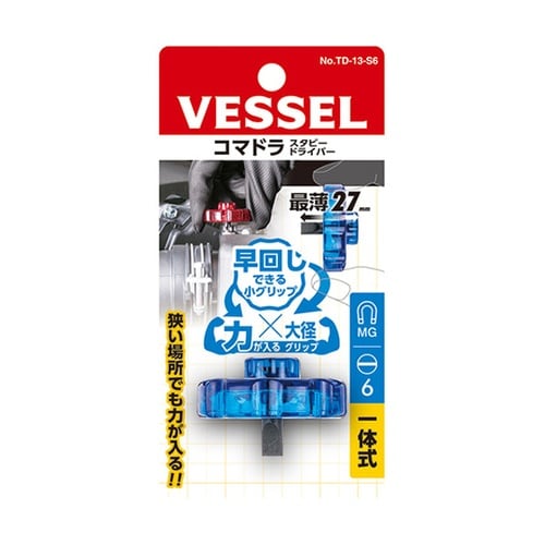 TD13S6 コマドラスタビードライバー