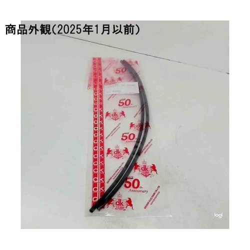 ヨンイチチューブ 1セット(2本入) C