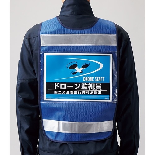 237217 差し込み式安全ベスト用台紙