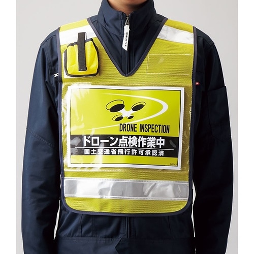 237218 差し込み式安全ベスト用台紙