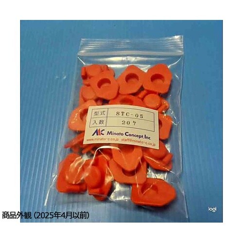 トップキャップ 1袋(20個入) STC