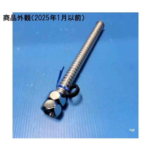 0784B−13X200水道フレキパイプ