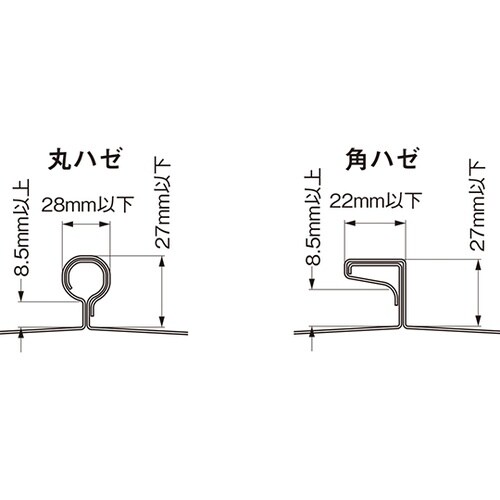 SD−DSH4M 折板屋根用支持金具