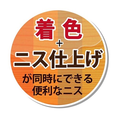 697653632100水性着色ニス