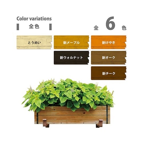 697653652100水性着色ニス