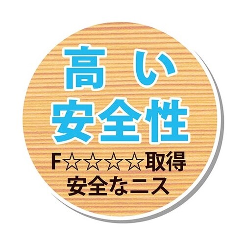 697653652300水性着色ニス