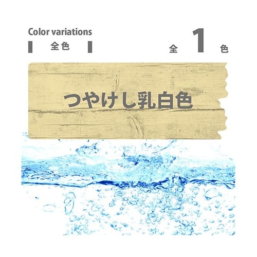 737653732100白木用ニスA