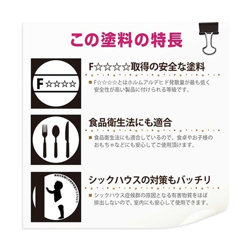 727653472100 ステイン+