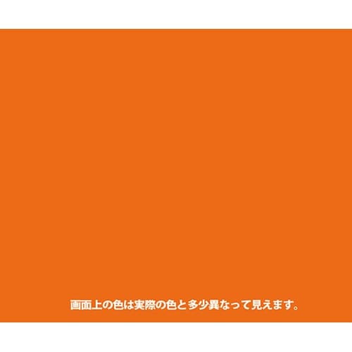 277650292030ヌーロ橙色